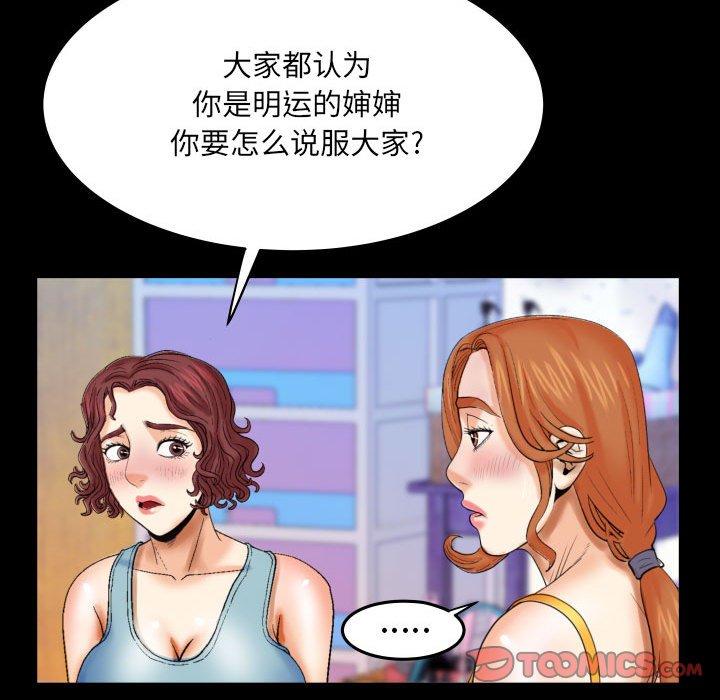 与婶婶的秘密[h漫]韩漫全集-与婶婶的秘密-第 17 话无删减无遮挡章节图片 