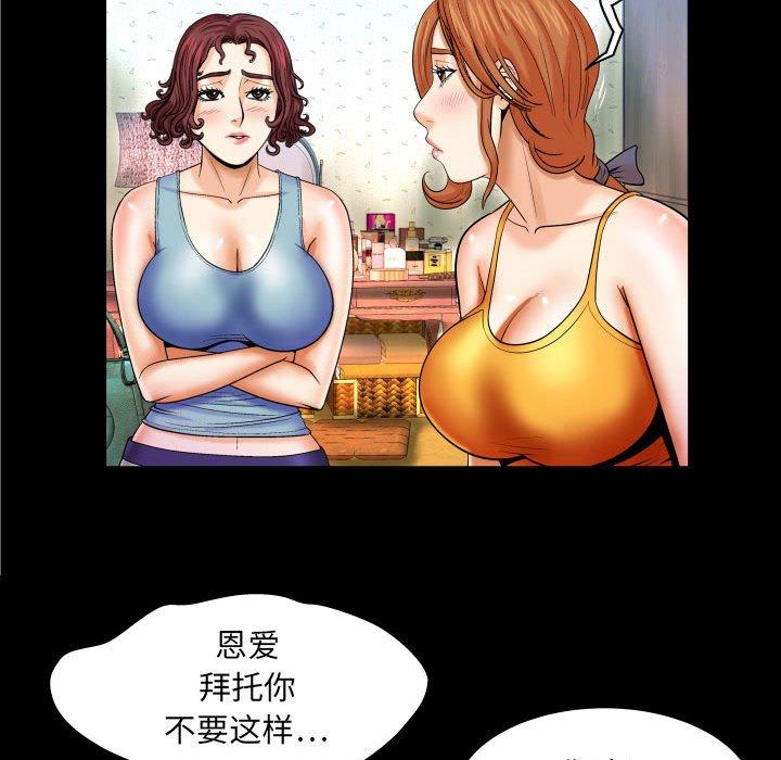 与婶婶的秘密[h漫]韩漫全集-与婶婶的秘密-第 17 话无删减无遮挡章节图片 