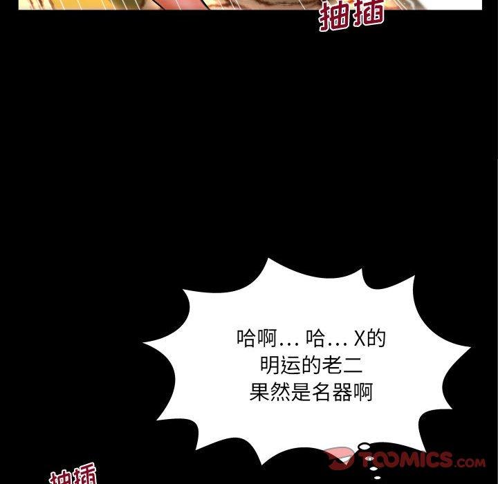 与婶婶的秘密[h漫]韩漫全集-与婶婶的秘密-第 17 话无删减无遮挡章节图片 