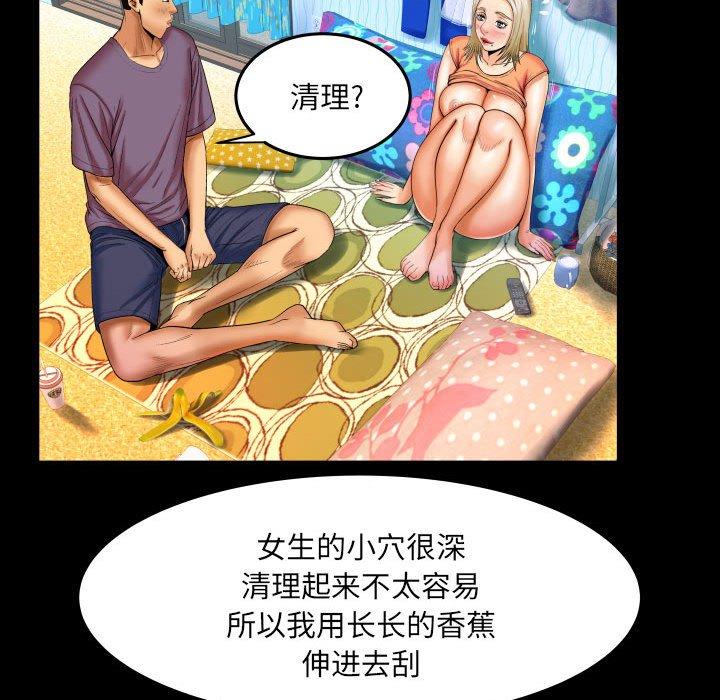 与婶婶的秘密[h漫]韩漫全集-与婶婶的秘密-第 17 话无删减无遮挡章节图片 