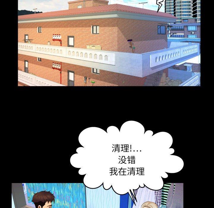 与婶婶的秘密[h漫]韩漫全集-与婶婶的秘密-第 17 话无删减无遮挡章节图片 