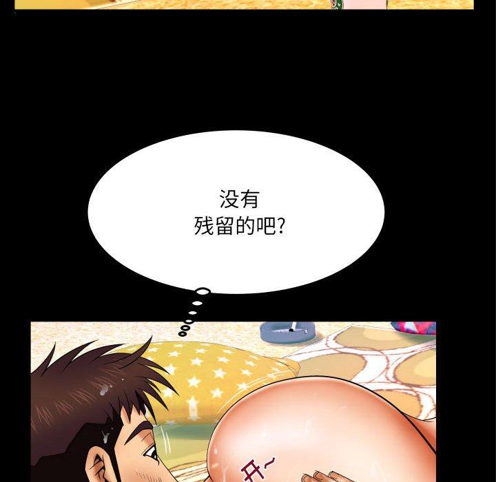 与婶婶的秘密[h漫]韩漫全集-与婶婶的秘密-第 17 话无删减无遮挡章节图片 