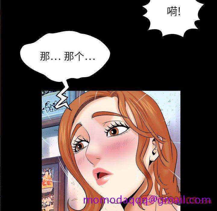 与婶婶的秘密[h漫]韩漫全集-与婶婶的秘密-第 17 话无删减无遮挡章节图片 