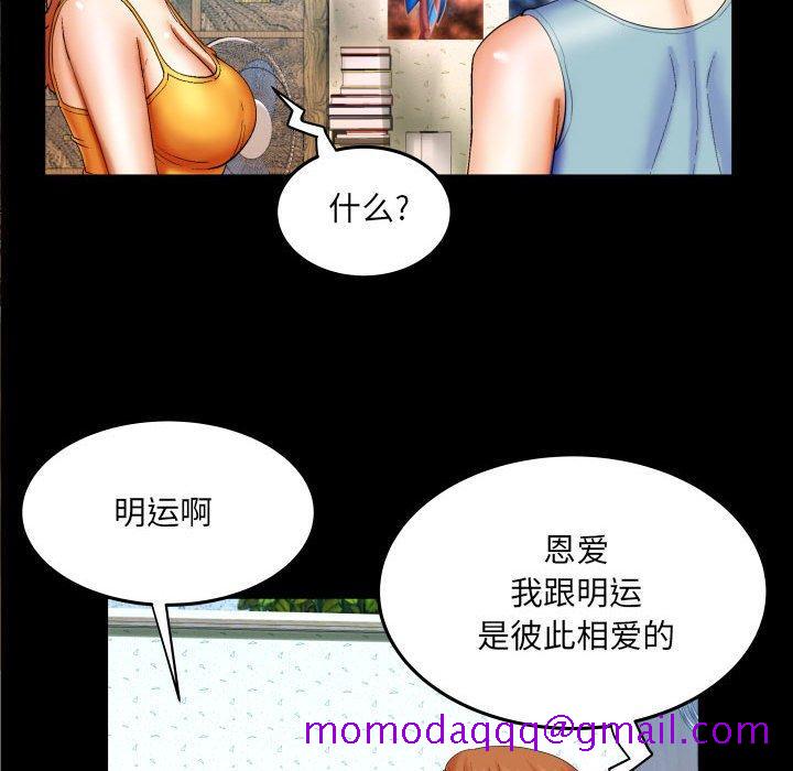 与婶婶的秘密[h漫]韩漫全集-与婶婶的秘密-第 17 话无删减无遮挡章节图片 