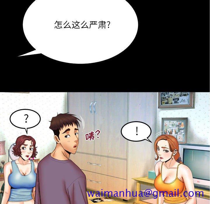 与婶婶的秘密[h漫]韩漫全集-与婶婶的秘密-第 18 话无删减无遮挡章节图片 
