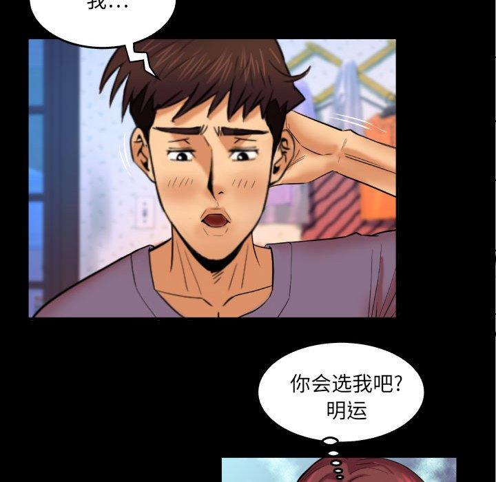 与婶婶的秘密[h漫]韩漫全集-与婶婶的秘密-第 18 话无删减无遮挡章节图片 