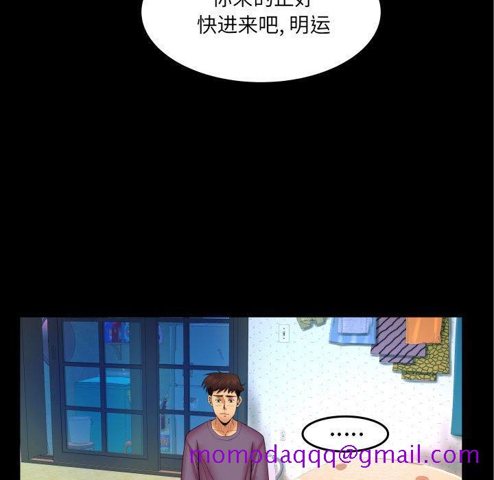 与婶婶的秘密[h漫]韩漫全集-与婶婶的秘密-第 18 话无删减无遮挡章节图片 