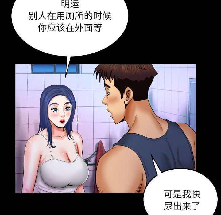 与婶婶的秘密[h漫]韩漫全集-与婶婶的秘密-第 18 话无删减无遮挡章节图片 