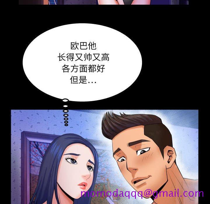 与婶婶的秘密[h漫]韩漫全集-与婶婶的秘密-第 18 话无删减无遮挡章节图片 