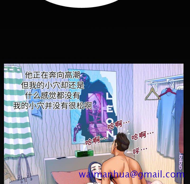 与婶婶的秘密[h漫]韩漫全集-与婶婶的秘密-第 18 话无删减无遮挡章节图片 