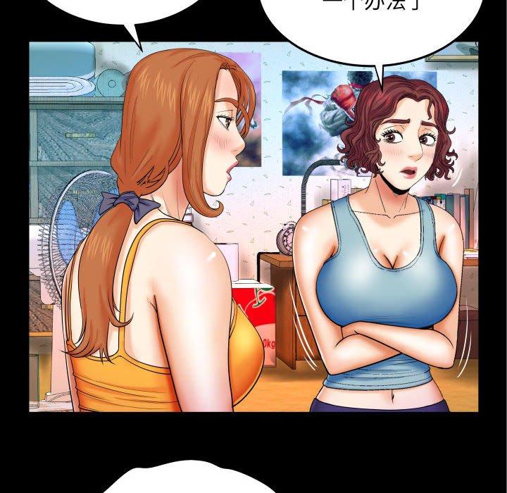 与婶婶的秘密[h漫]韩漫全集-与婶婶的秘密-第 18 话无删减无遮挡章节图片 