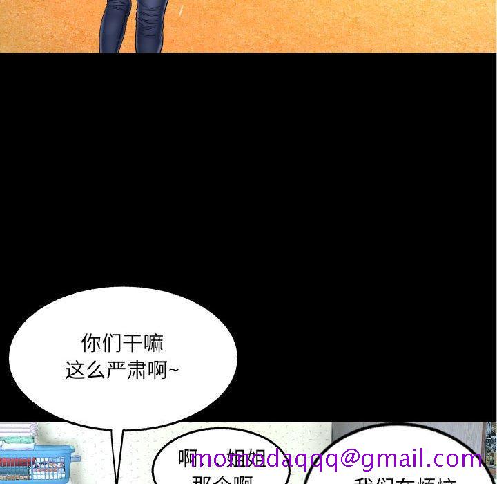 与婶婶的秘密[h漫]韩漫全集-与婶婶的秘密-第 18 话无删减无遮挡章节图片 