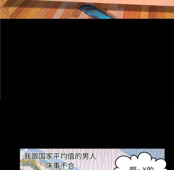 与婶婶的秘密[h漫]韩漫全集-与婶婶的秘密-第 18 话无删减无遮挡章节图片 