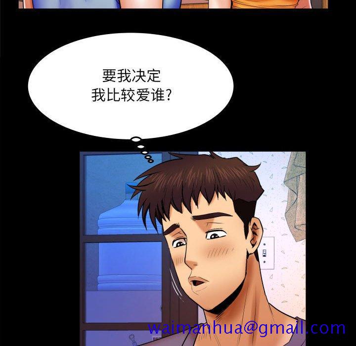 与婶婶的秘密[h漫]韩漫全集-与婶婶的秘密-第 18 话无删减无遮挡章节图片 