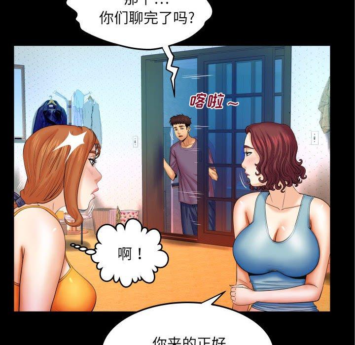 与婶婶的秘密[h漫]韩漫全集-与婶婶的秘密-第 18 话无删减无遮挡章节图片 