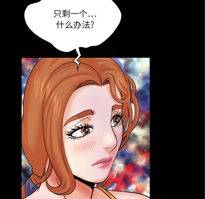 与婶婶的秘密[h漫]韩漫全集-与婶婶的秘密-第 18 话无删减无遮挡章节图片 