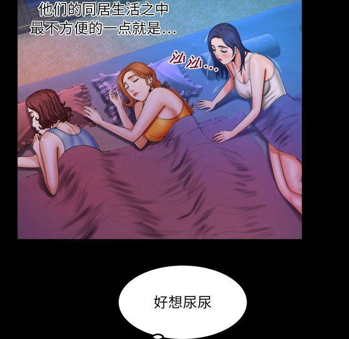 与婶婶的秘密[h漫]韩漫全集-与婶婶的秘密-第 18 话无删减无遮挡章节图片 