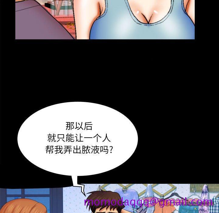 与婶婶的秘密[h漫]韩漫全集-与婶婶的秘密-第 18 话无删减无遮挡章节图片 