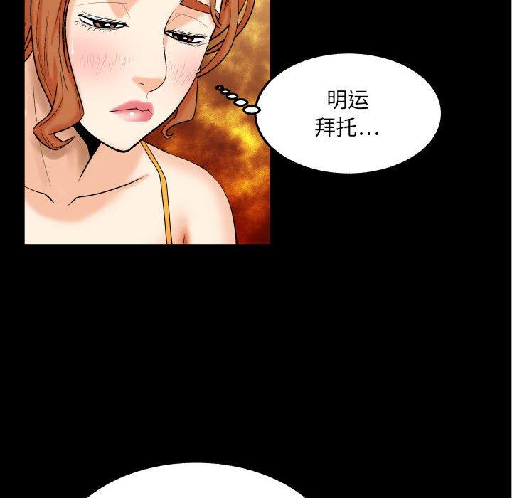 与婶婶的秘密[h漫]韩漫全集-与婶婶的秘密-第 18 话无删减无遮挡章节图片 