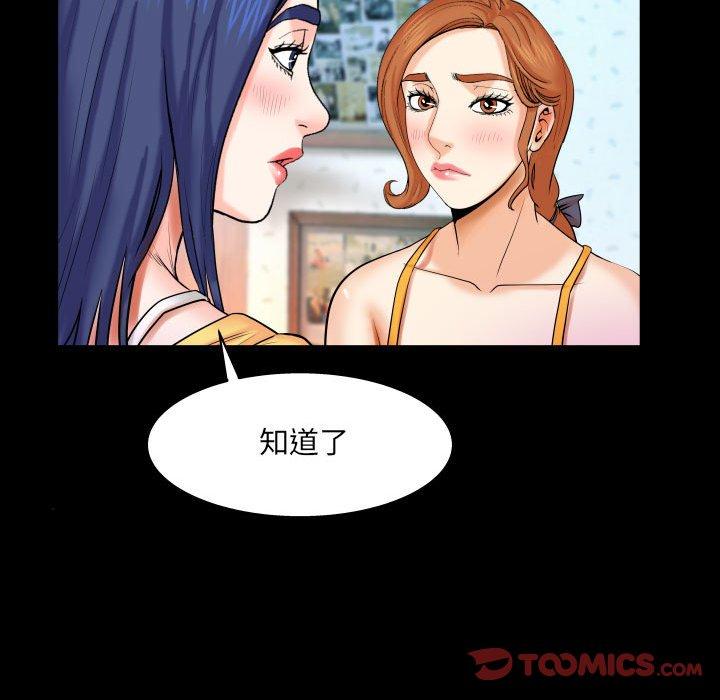 与婶婶的秘密[h漫]韩漫全集-与婶婶的秘密-第 18 话无删减无遮挡章节图片 
