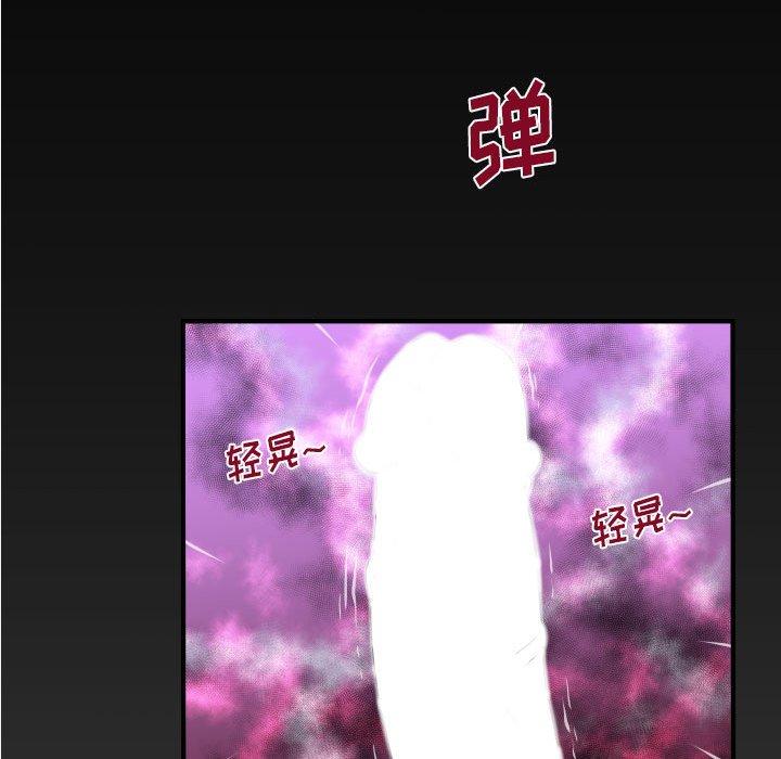 与婶婶的秘密[h漫]韩漫全集-与婶婶的秘密-第 19 话无删减无遮挡章节图片 