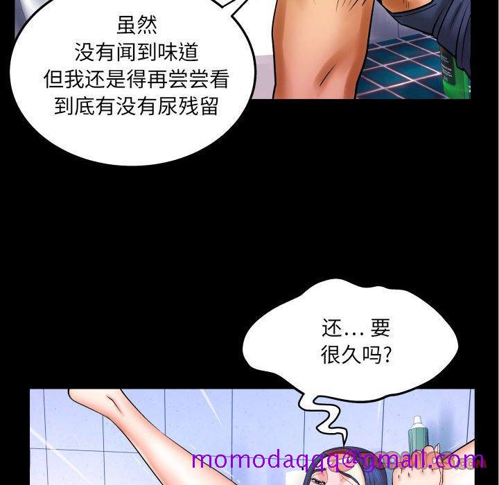 与婶婶的秘密[h漫]韩漫全集-与婶婶的秘密-第 19 话无删减无遮挡章节图片 