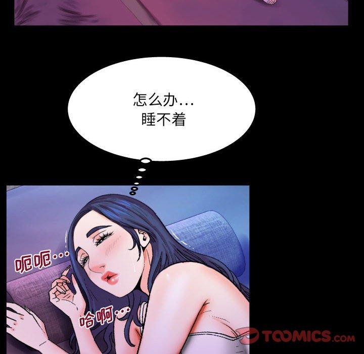 与婶婶的秘密[h漫]韩漫全集-与婶婶的秘密-第 19 话无删减无遮挡章节图片 