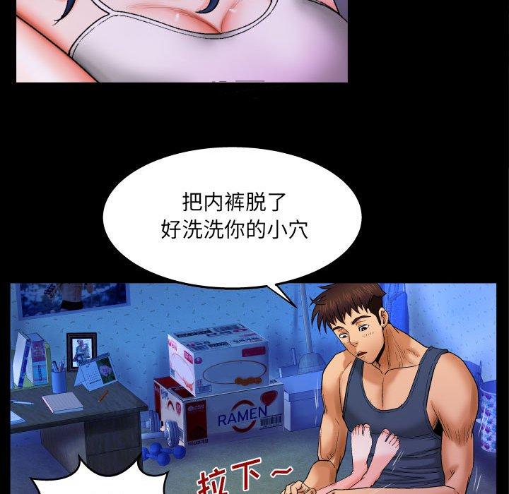 与婶婶的秘密[h漫]韩漫全集-与婶婶的秘密-第 19 话无删减无遮挡章节图片 
