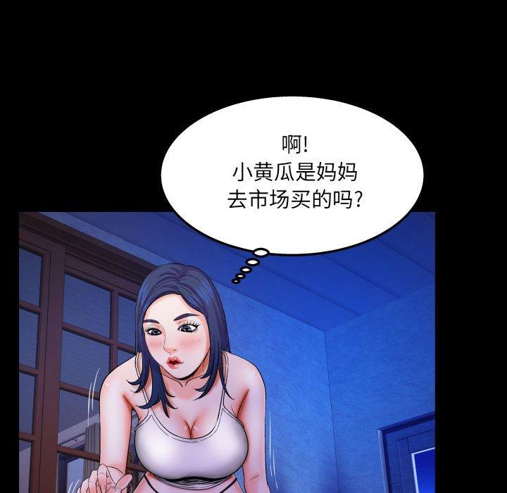 与婶婶的秘密[h漫]韩漫全集-与婶婶的秘密-第 19 话无删减无遮挡章节图片 