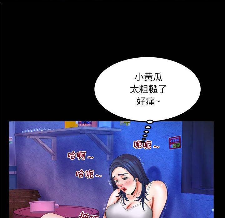 与婶婶的秘密[h漫]韩漫全集-与婶婶的秘密-第 19 话无删减无遮挡章节图片 