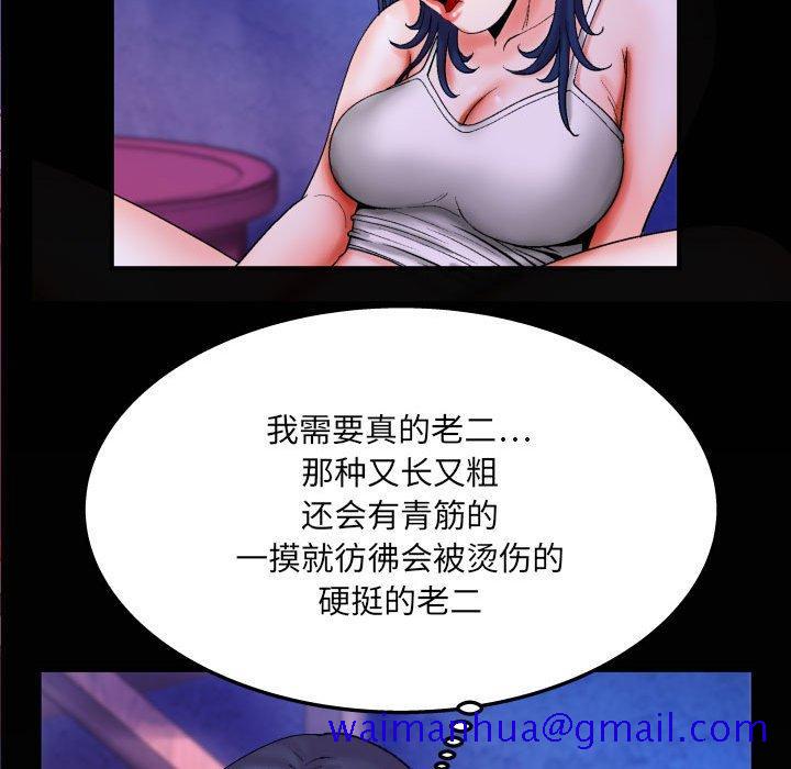 与婶婶的秘密[h漫]韩漫全集-与婶婶的秘密-第 19 话无删减无遮挡章节图片 