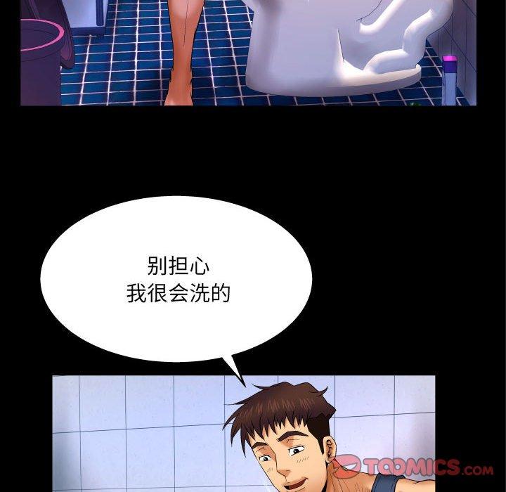 与婶婶的秘密[h漫]韩漫全集-与婶婶的秘密-第 19 话无删减无遮挡章节图片 