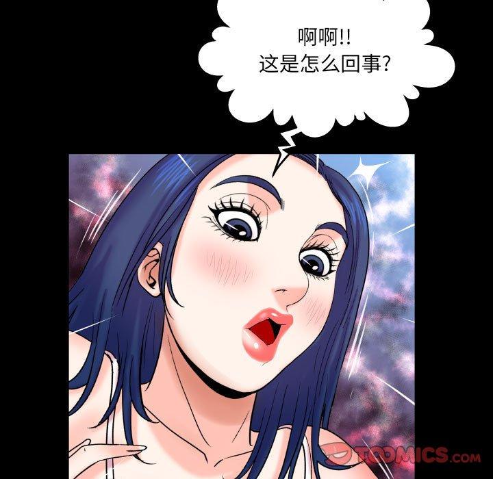 与婶婶的秘密[h漫]韩漫全集-与婶婶的秘密-第 20 话无删减无遮挡章节图片 