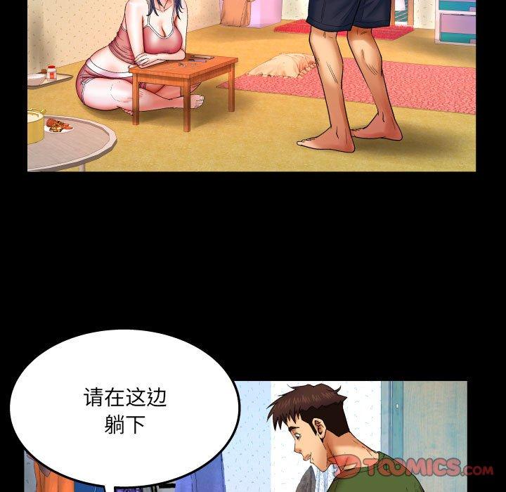 与婶婶的秘密[h漫]韩漫全集-与婶婶的秘密-第 20 话无删减无遮挡章节图片 