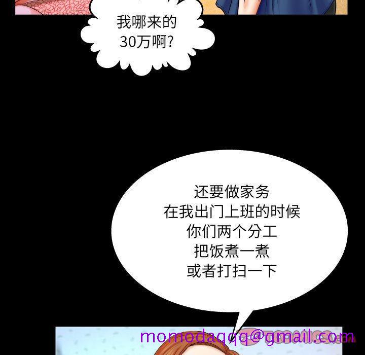 与婶婶的秘密[h漫]韩漫全集-与婶婶的秘密-第 20 话无删减无遮挡章节图片 
