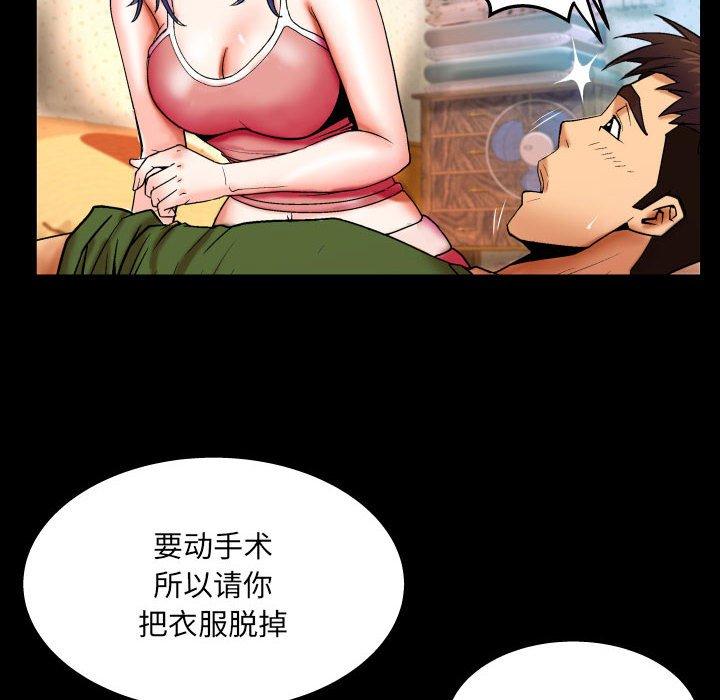 与婶婶的秘密[h漫]韩漫全集-与婶婶的秘密-第 20 话无删减无遮挡章节图片 