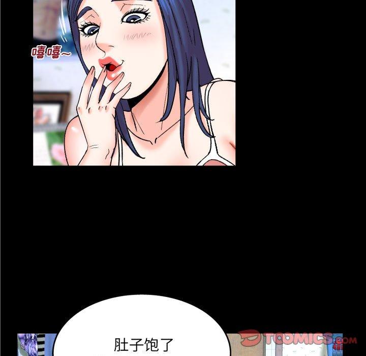 与婶婶的秘密[h漫]韩漫全集-与婶婶的秘密-第 20 话无删减无遮挡章节图片 