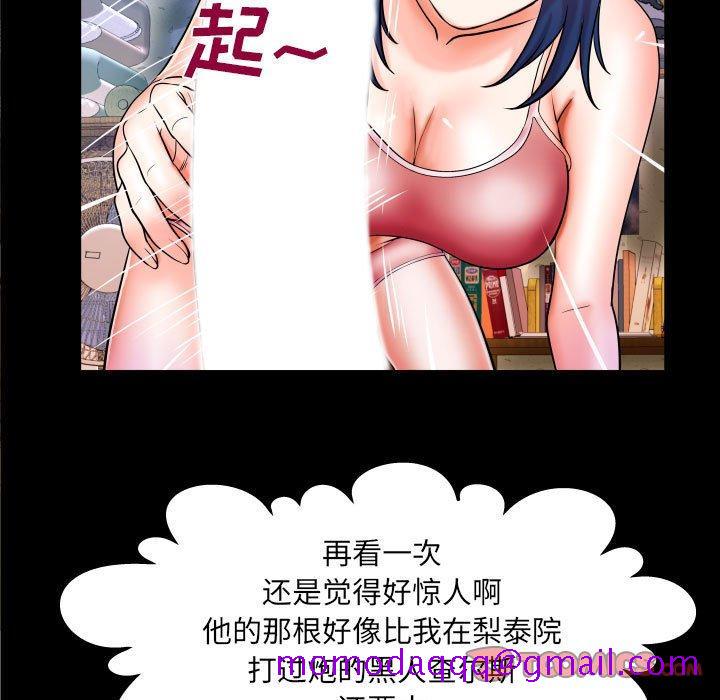 与婶婶的秘密[h漫]韩漫全集-与婶婶的秘密-第 20 话无删减无遮挡章节图片 