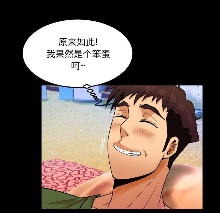 与婶婶的秘密[h漫]韩漫全集-与婶婶的秘密-第 20 话无删减无遮挡章节图片 