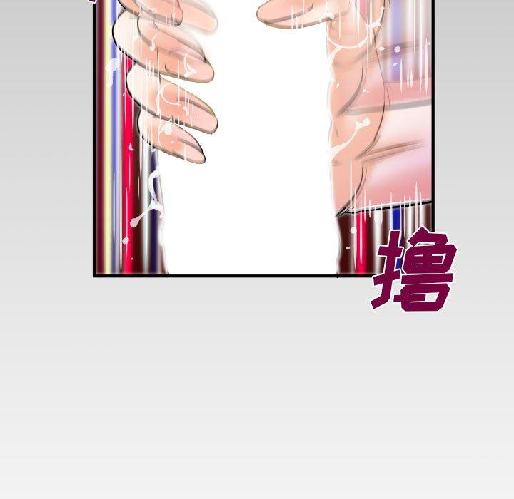 与婶婶的秘密[h漫]韩漫全集-与婶婶的秘密-第 20 话无删减无遮挡章节图片 