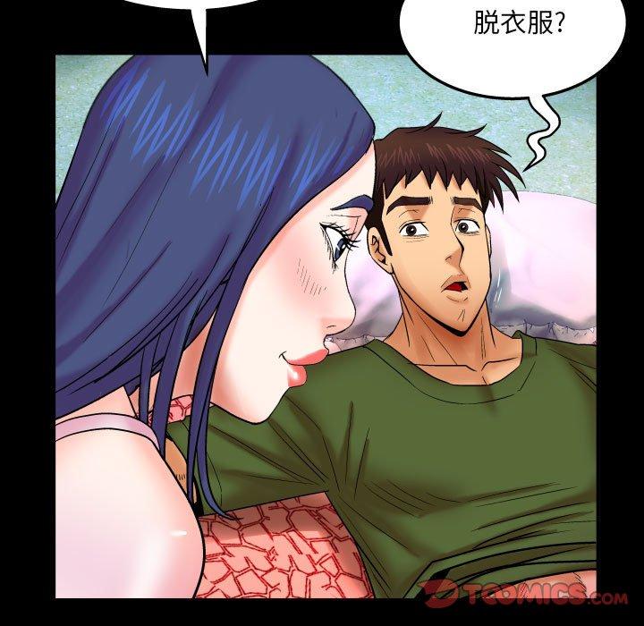 与婶婶的秘密[h漫]韩漫全集-与婶婶的秘密-第 20 话无删减无遮挡章节图片 