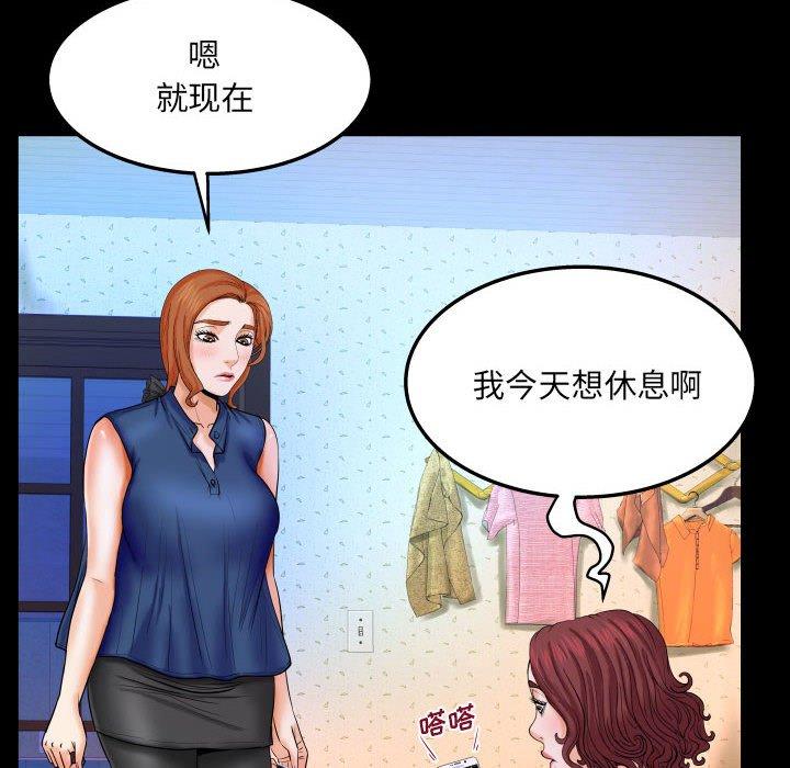 与婶婶的秘密[h漫]韩漫全集-与婶婶的秘密-第 20 话无删减无遮挡章节图片 