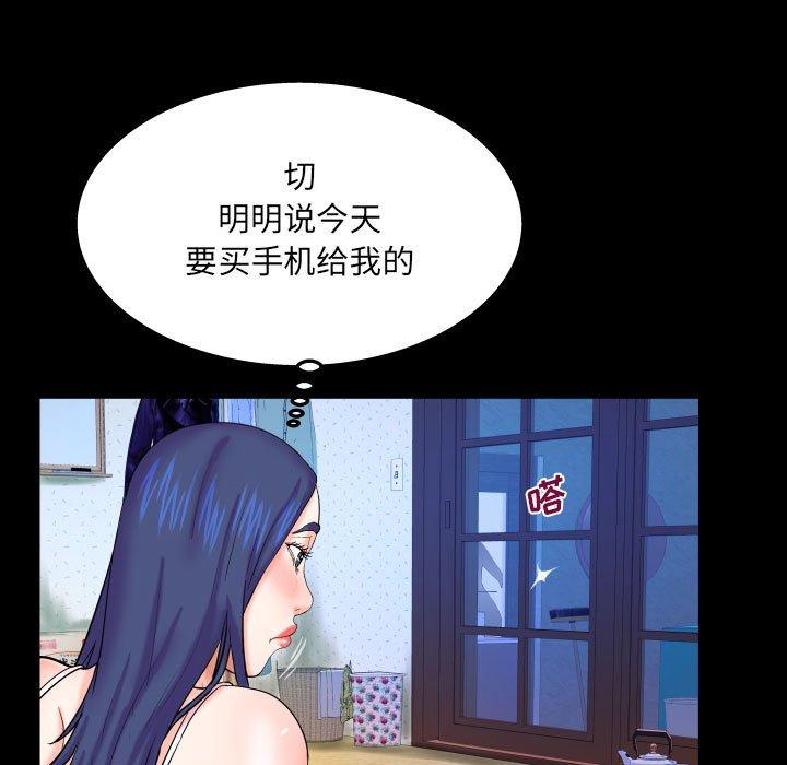 与婶婶的秘密[h漫]韩漫全集-与婶婶的秘密-第 20 话无删减无遮挡章节图片 