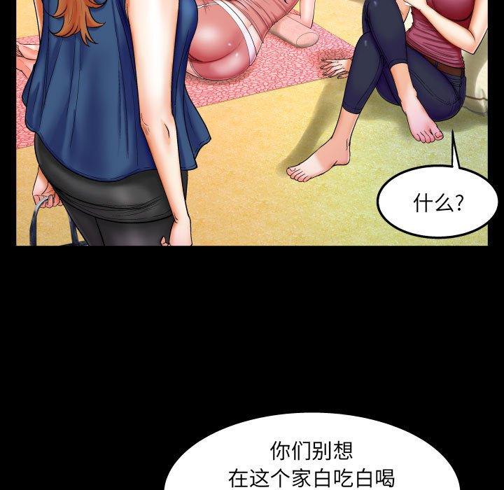 与婶婶的秘密[h漫]韩漫全集-与婶婶的秘密-第 20 话无删减无遮挡章节图片 