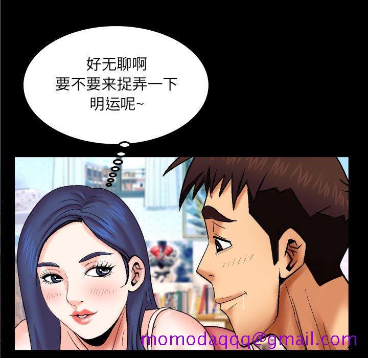 与婶婶的秘密[h漫]韩漫全集-与婶婶的秘密-第 20 话无删减无遮挡章节图片 