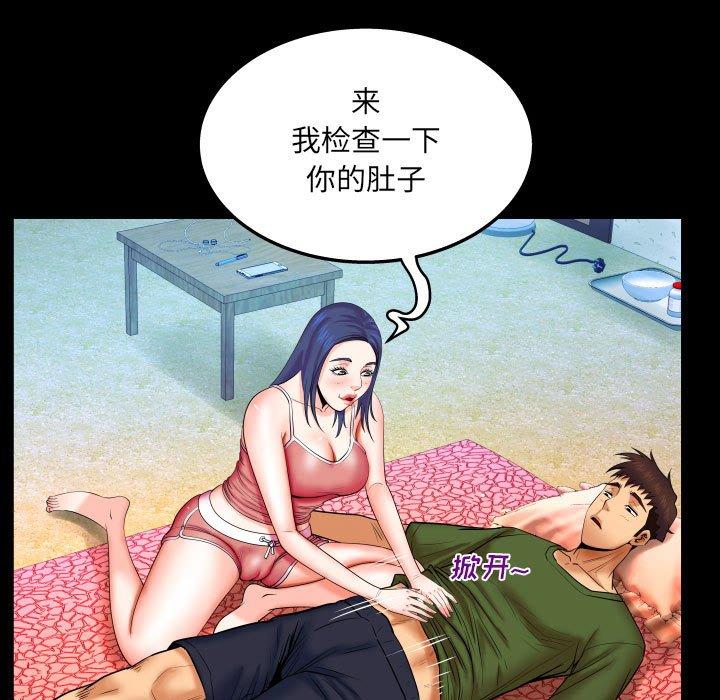 与婶婶的秘密[h漫]韩漫全集-与婶婶的秘密-第 20 话无删减无遮挡章节图片 