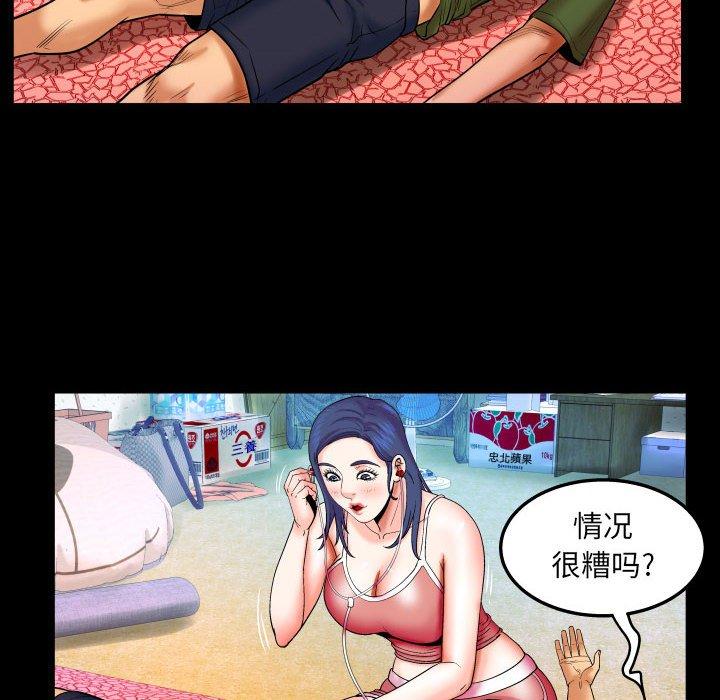 与婶婶的秘密[h漫]韩漫全集-与婶婶的秘密-第 20 话无删减无遮挡章节图片 