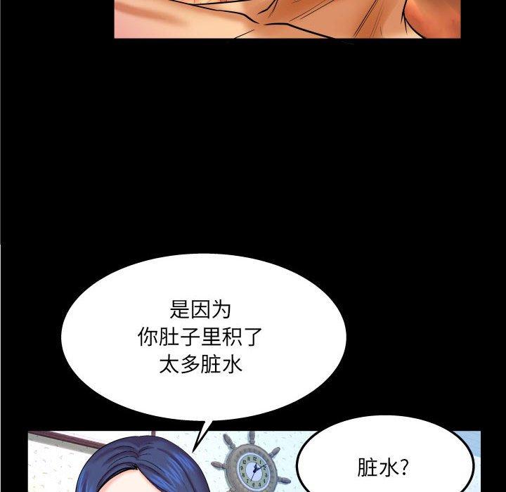 与婶婶的秘密[h漫]韩漫全集-与婶婶的秘密-第 20 话无删减无遮挡章节图片 