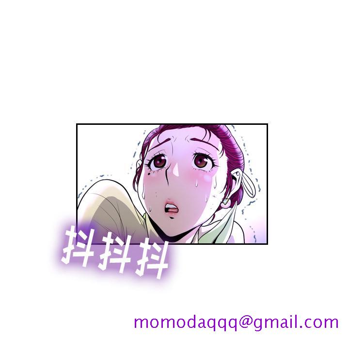 变脸[抖漫]韩漫全集-变脸-第 1 话无删减无遮挡章节图片 