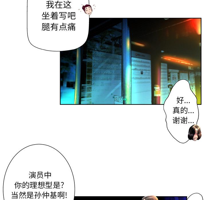 变脸[抖漫]韩漫全集-变脸-第 1 话无删减无遮挡章节图片 